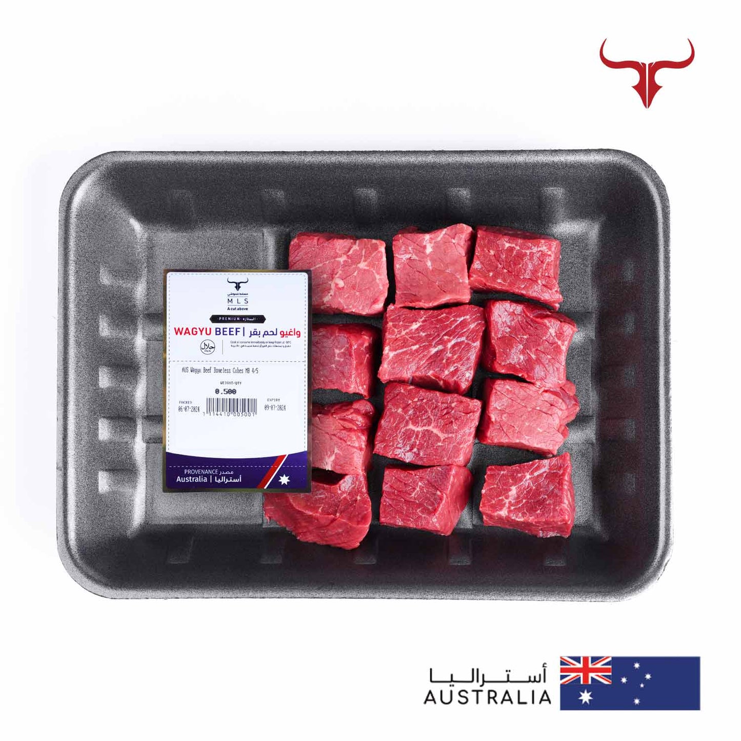 Signature Beef Mishkak Barbecue Cubes