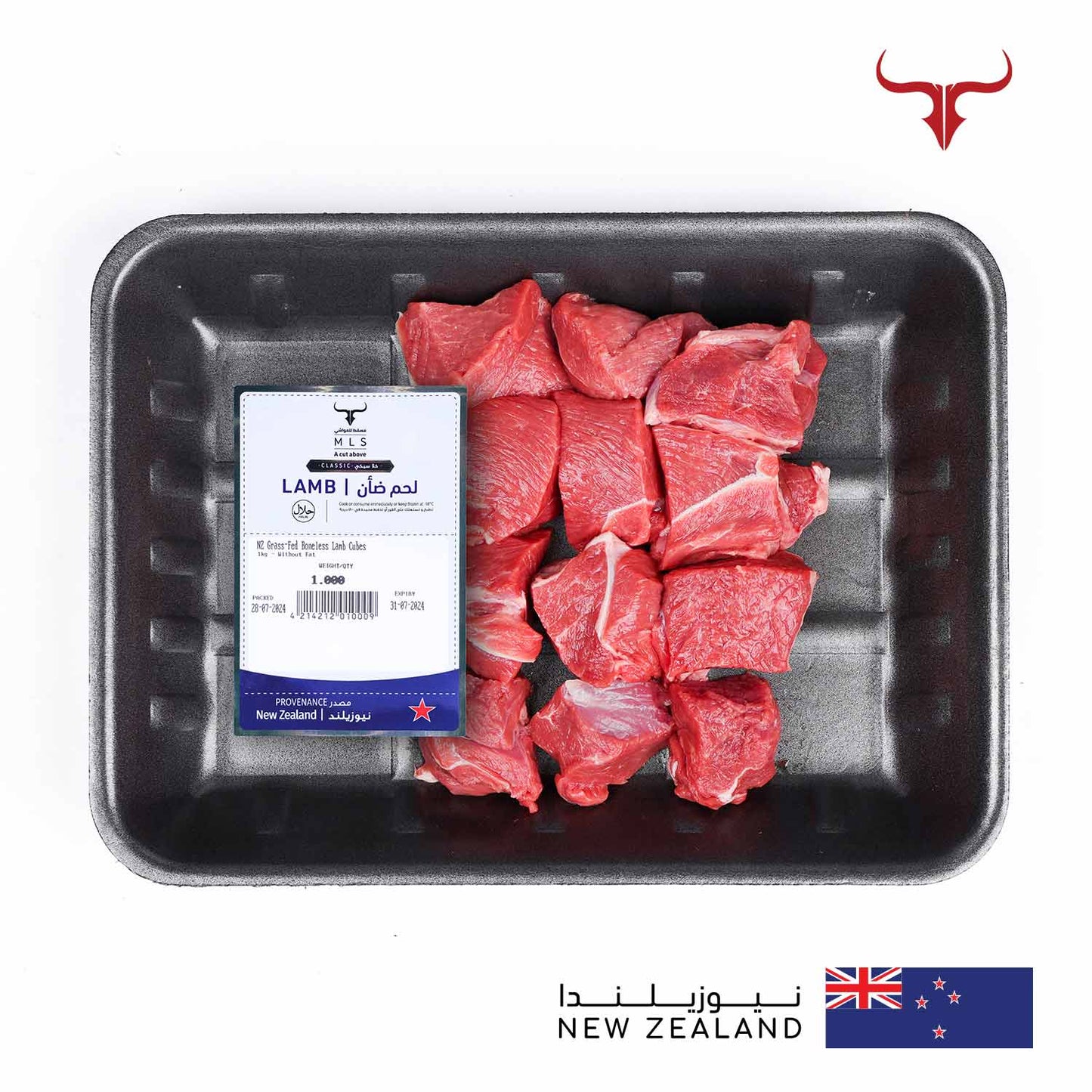 Classic Grass-Fed Lamb Boneless Cubes