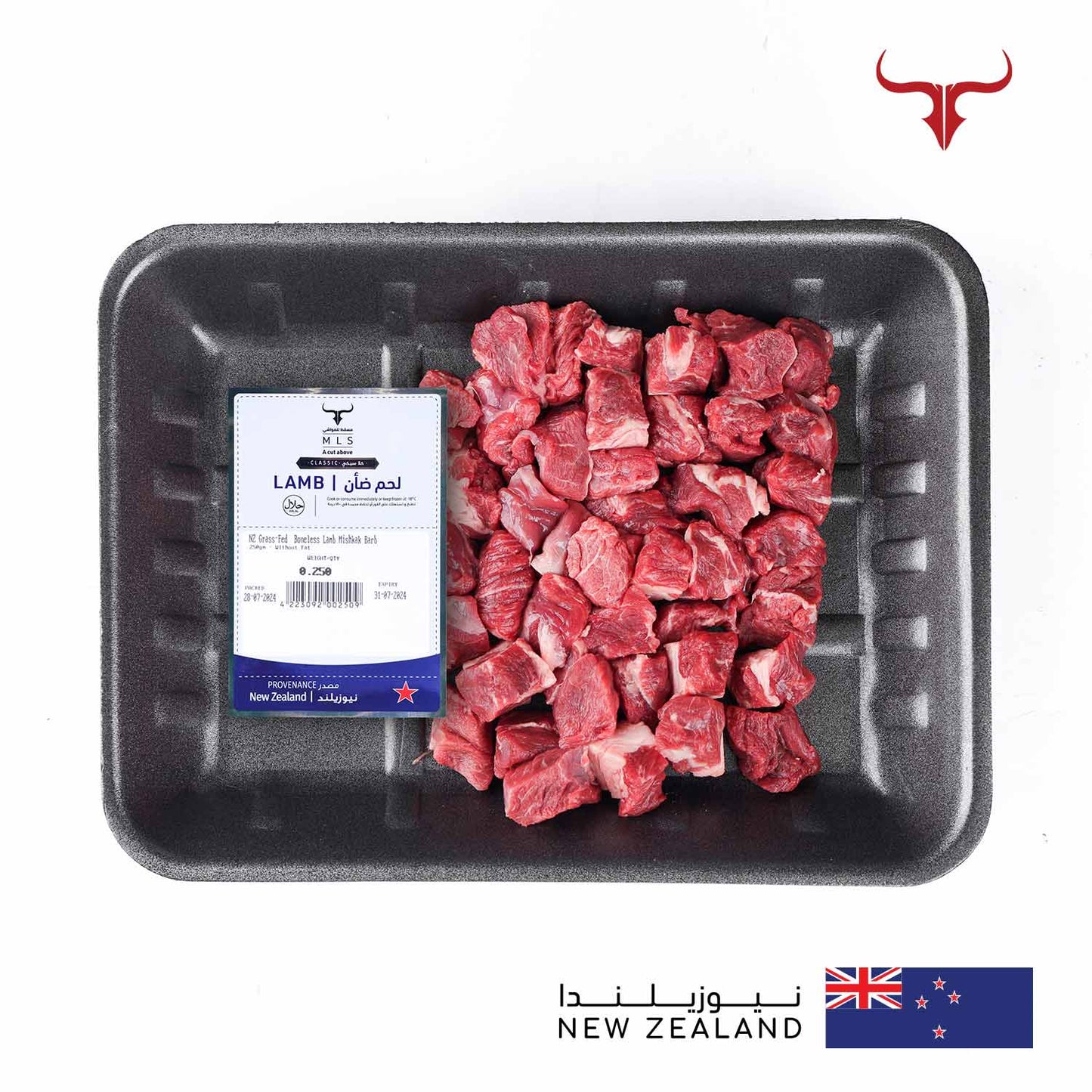 Classic Grass-Fed Lamb Mishkak Barbecue Cubes