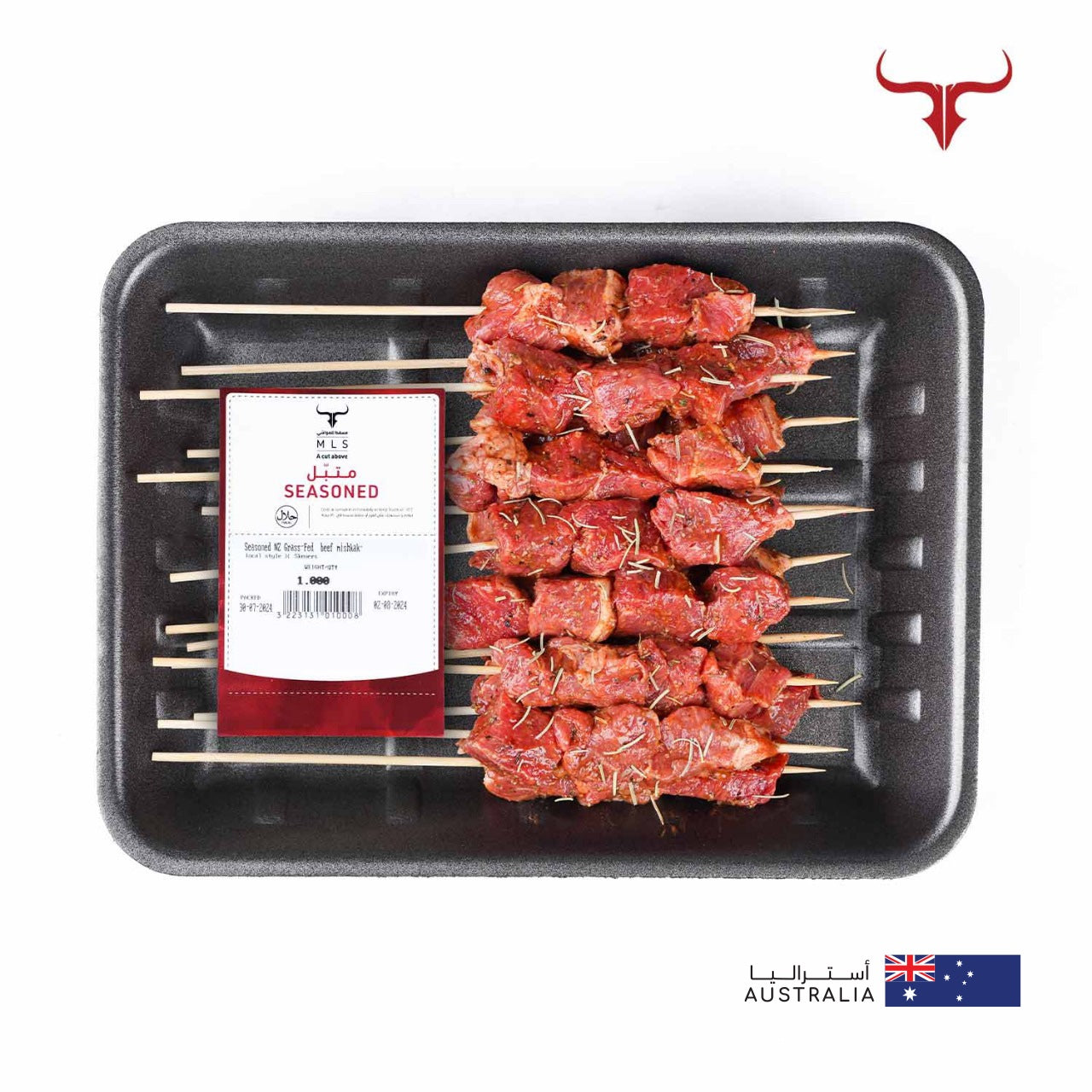 Seasoned AUS Grass-Fed Beef Mishkak- Local Style