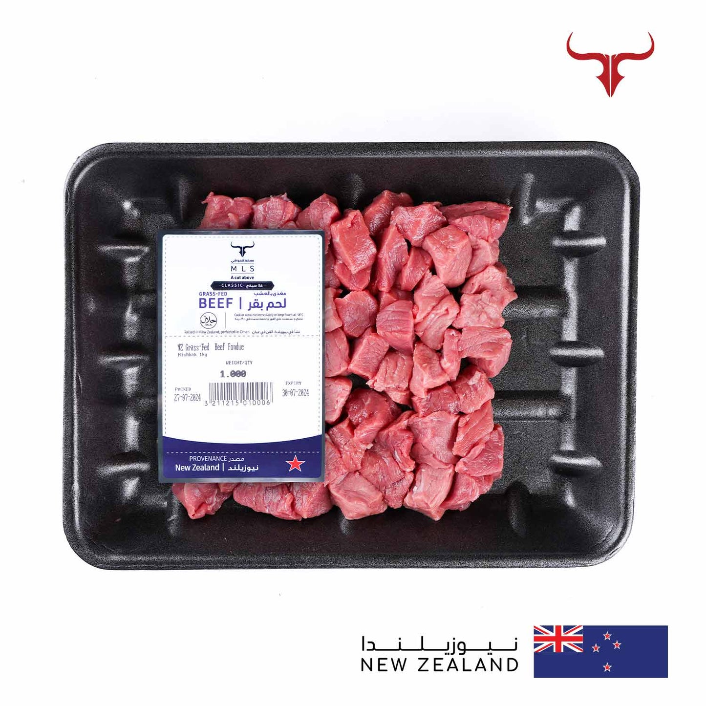 Classic Grass-Fed Beef Mishkak Barbecue Cubes