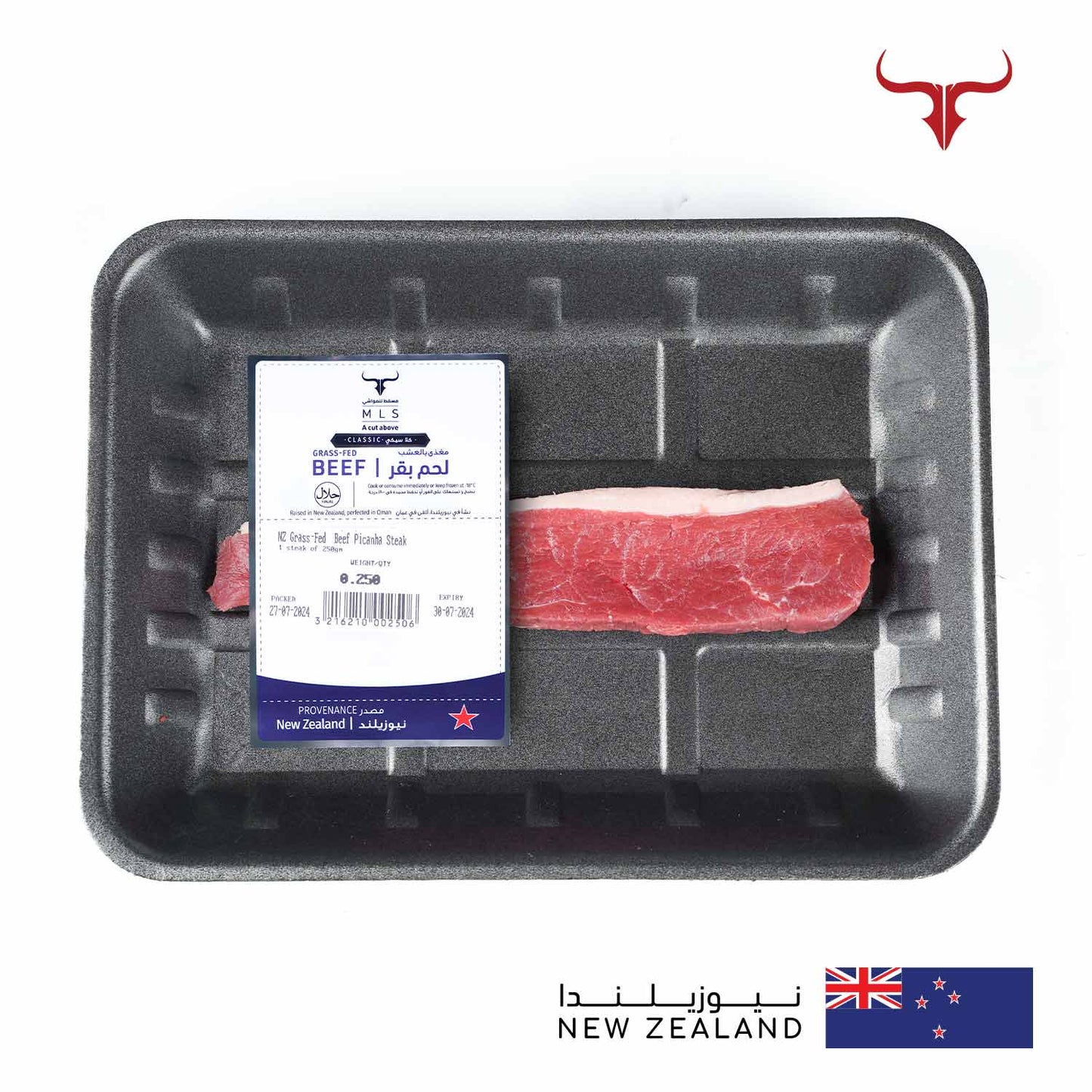 Classic Grass-Fed Beef Picanha Steak
