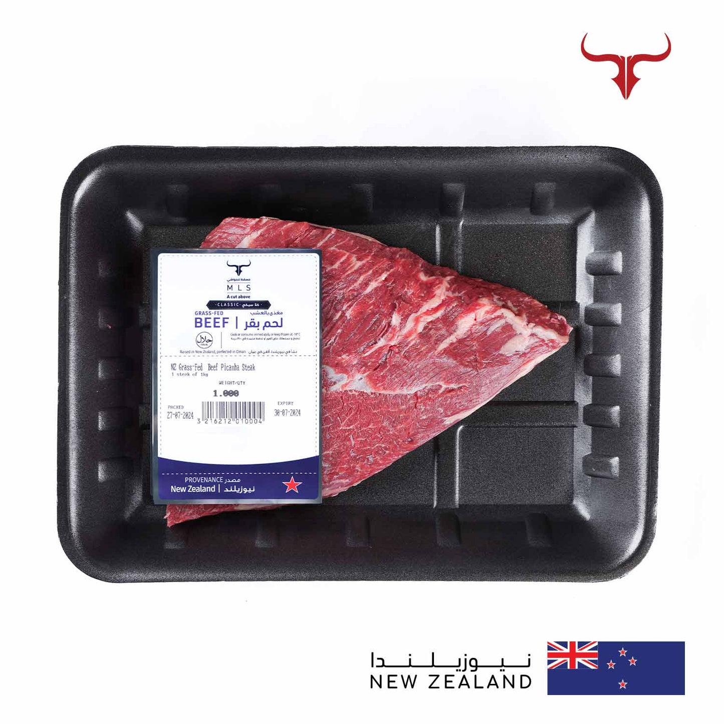 Classic Grass-Fed Beef Picanha Steak