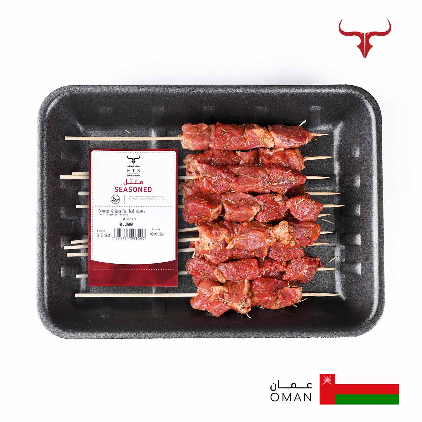 Seasoned NZ Grass-Fed Beef Mishkak- Local Style