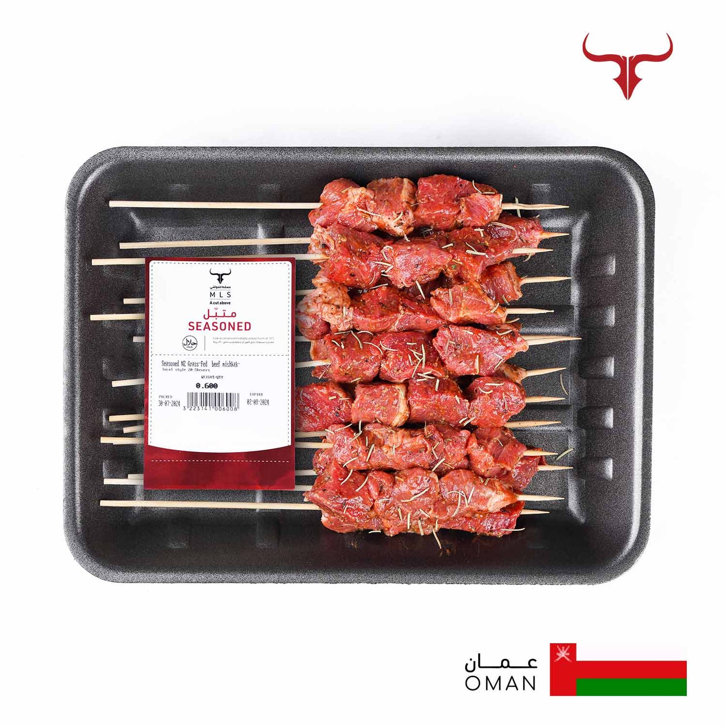 Seasoned NZ Grass-Fed Beef Mishkak- Local Style