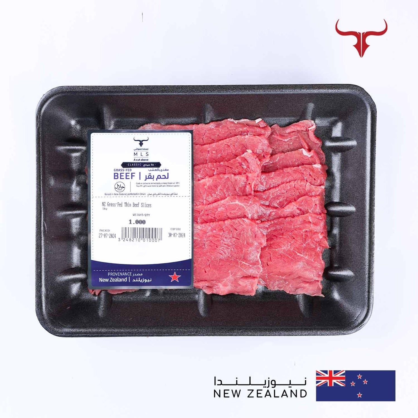 Classic Grass-Fed Beef Thin Slice