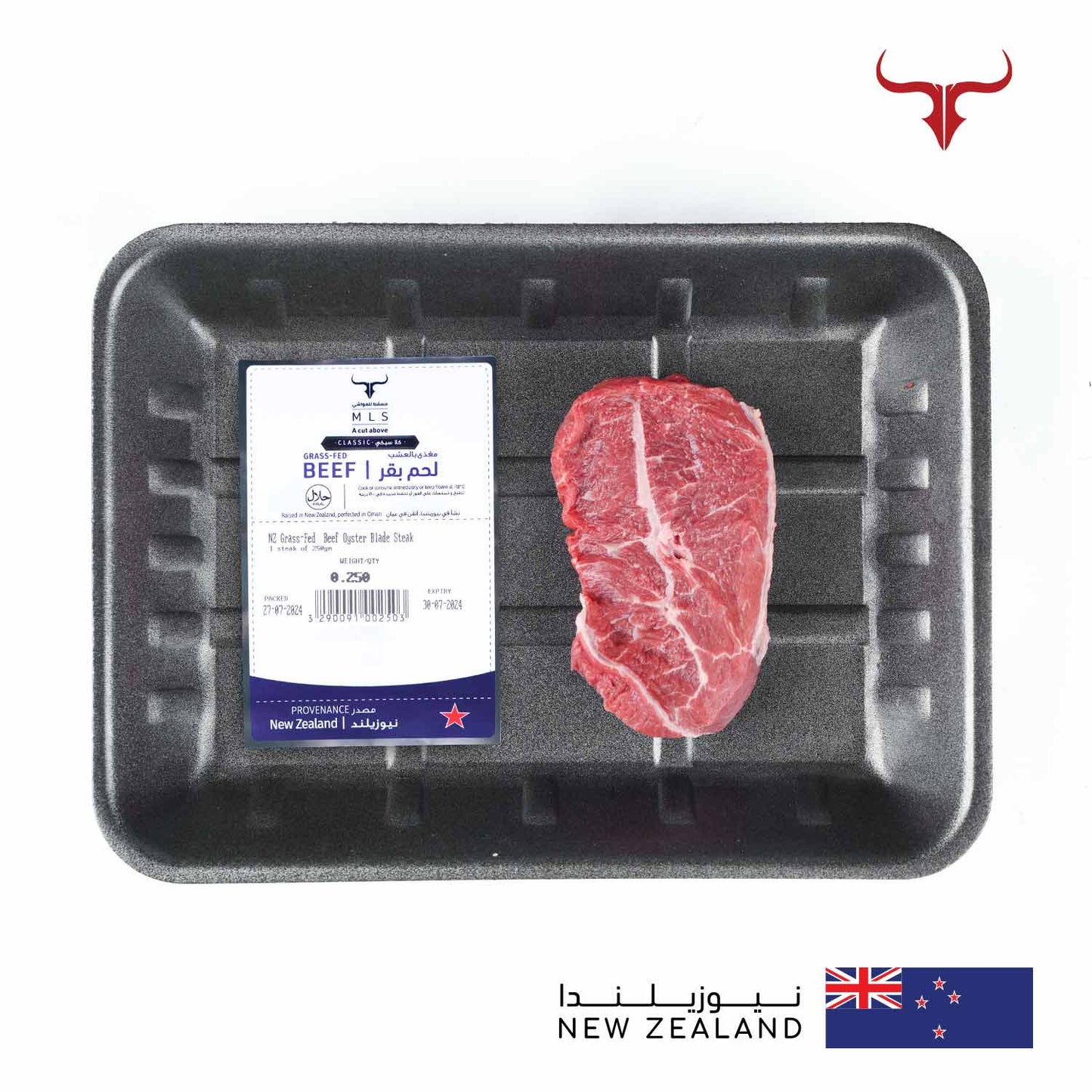 Classic Grass-Fed Beef Oyster Blade Steak