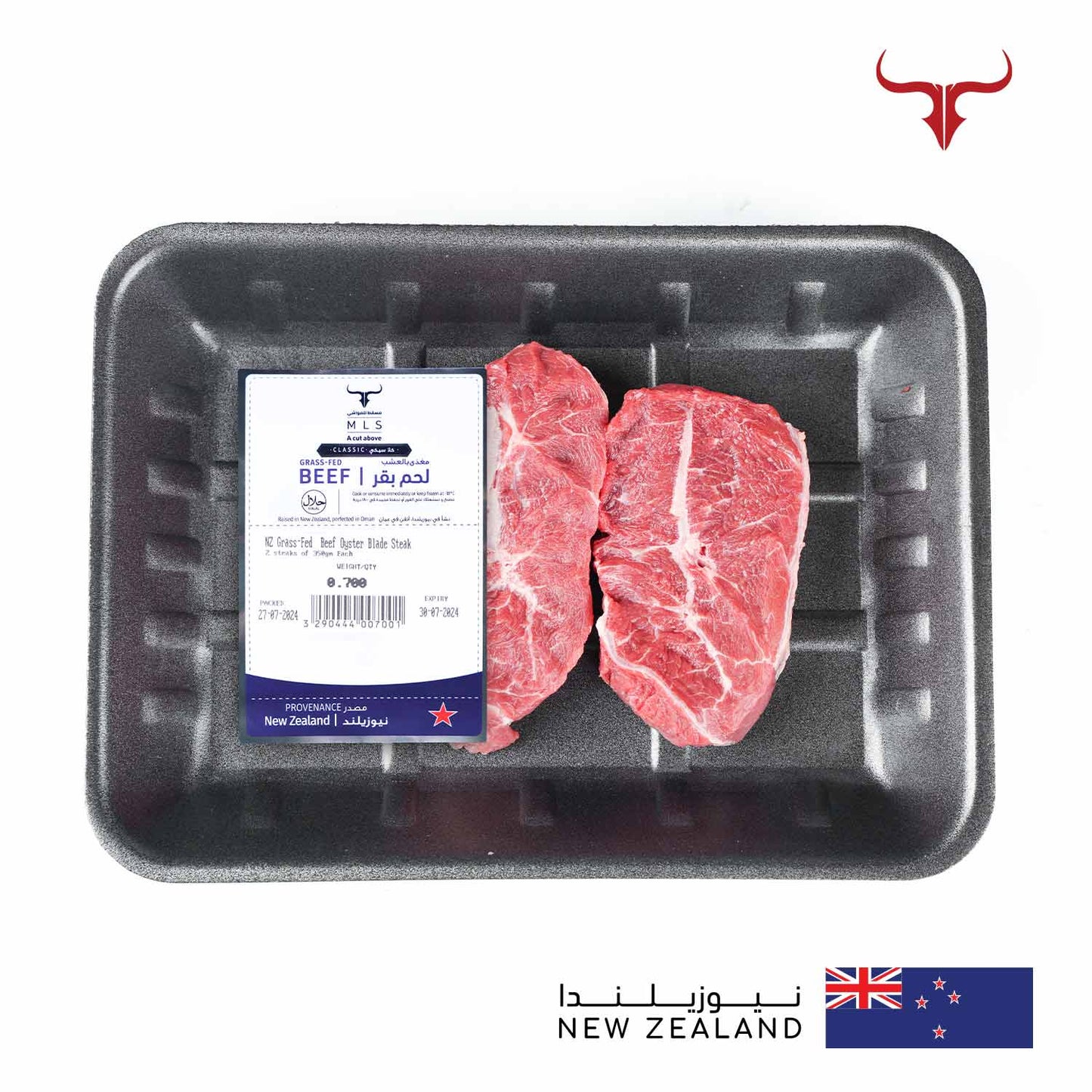 Classic Grass-Fed Beef Oyster Blade Steak