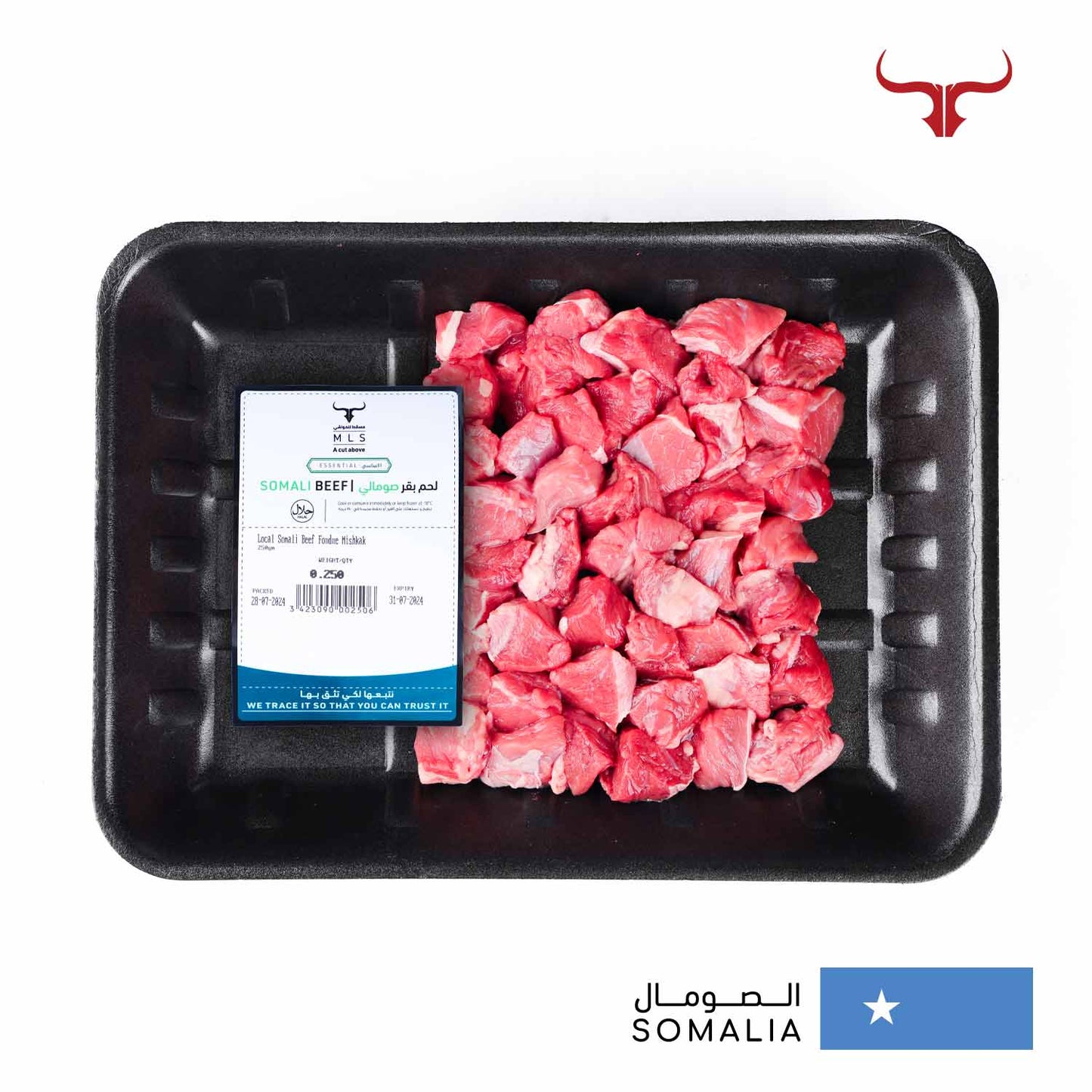 Economical Beef Mishkak Barbecue Cubes