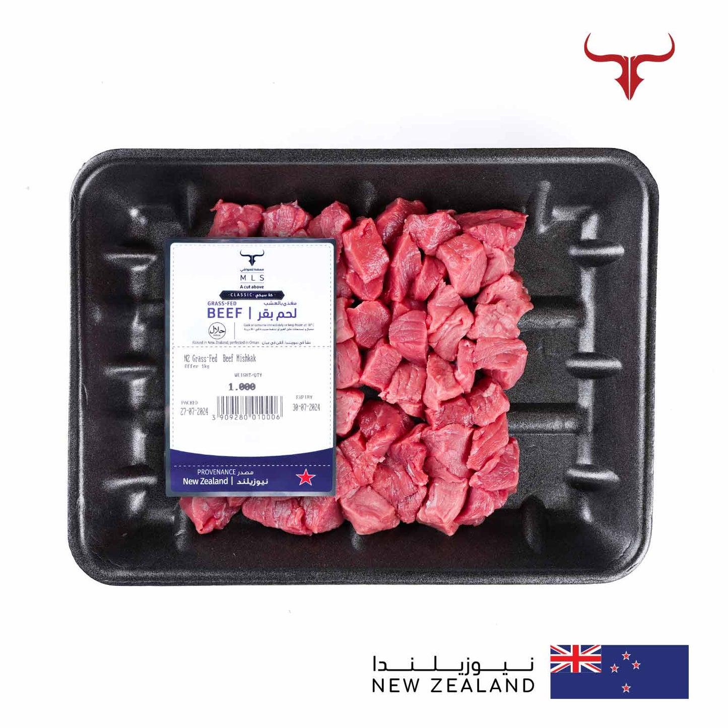 Free NZ Grass-Fed Beef Mishkak Barbecue Cubes 1kg