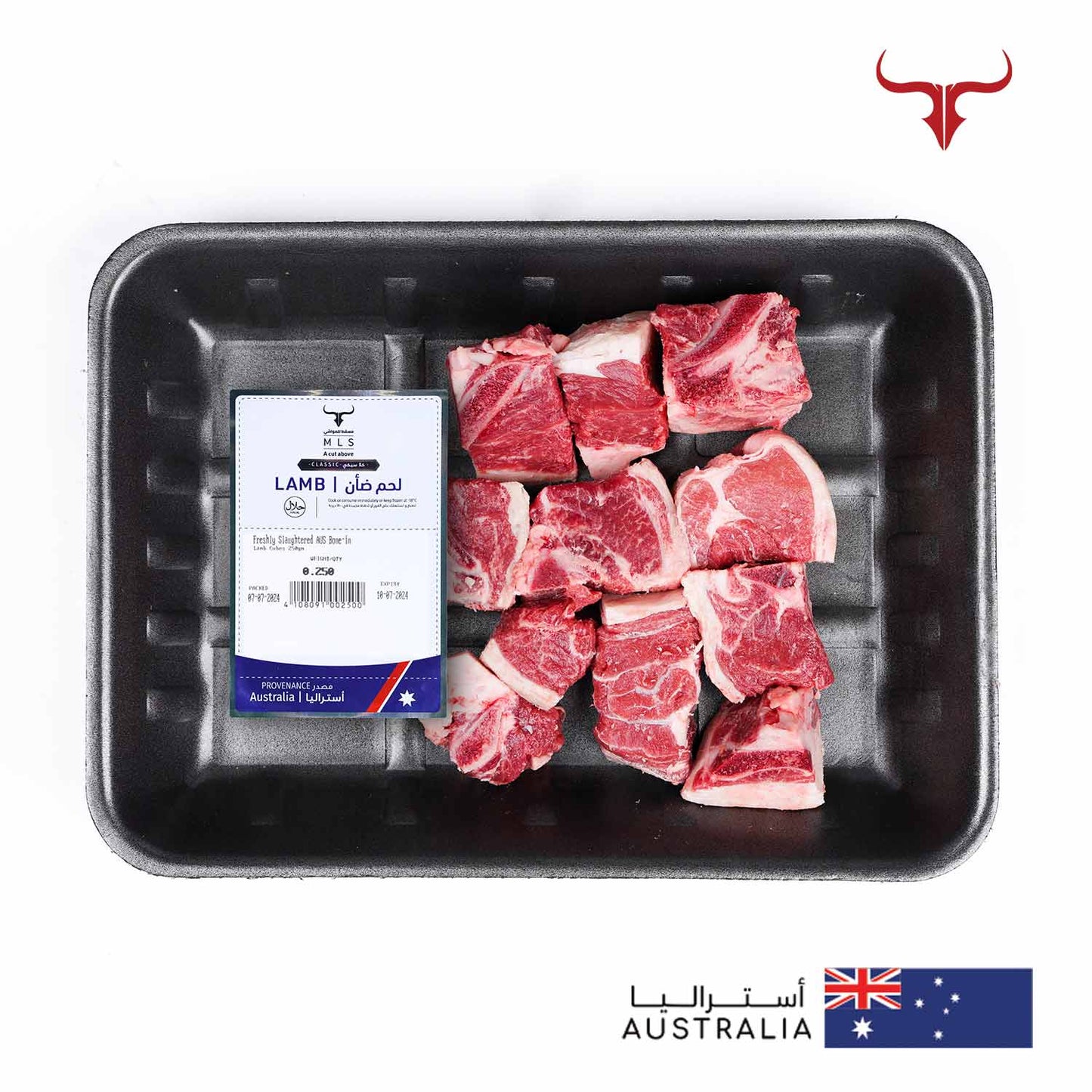 Classic Grass-Fed Lamb Bone-In Cubes