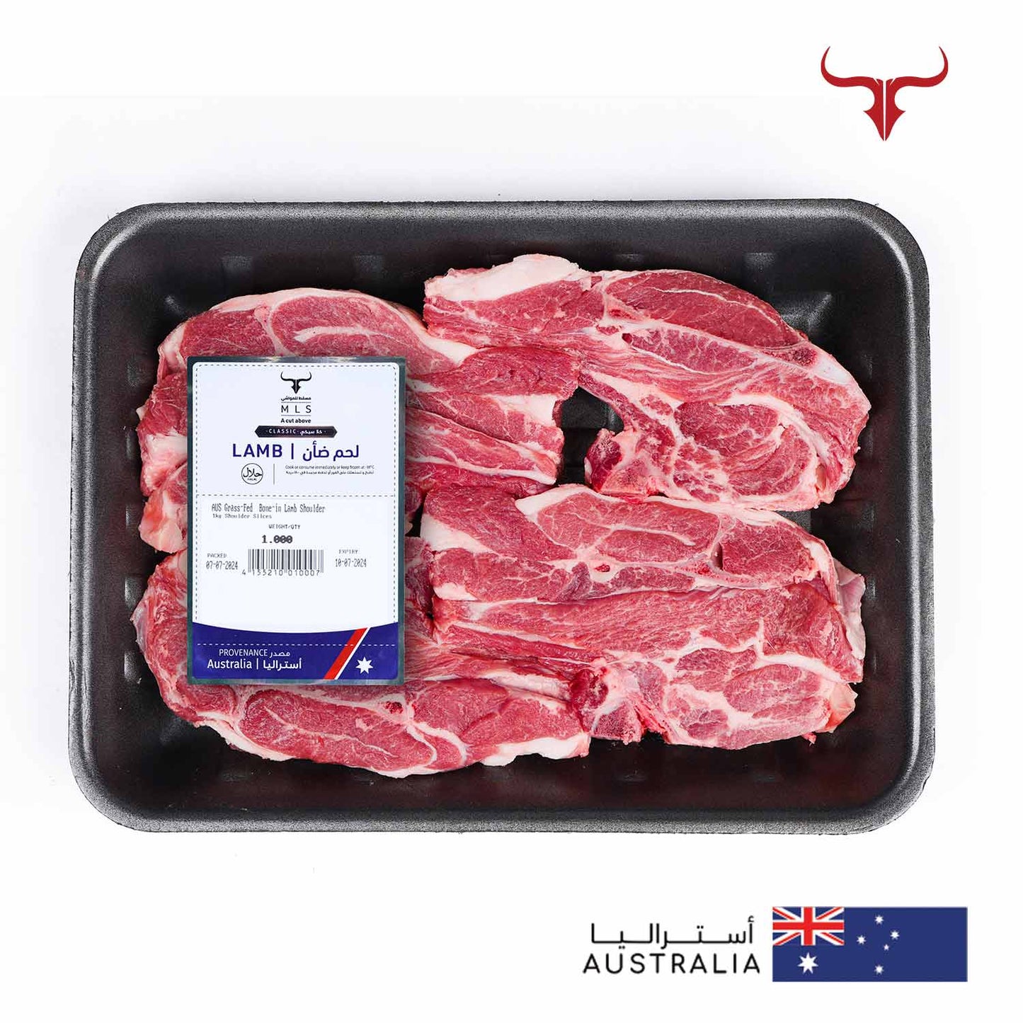 Classic Grass-Fed Bone-in Lamb Shoulder