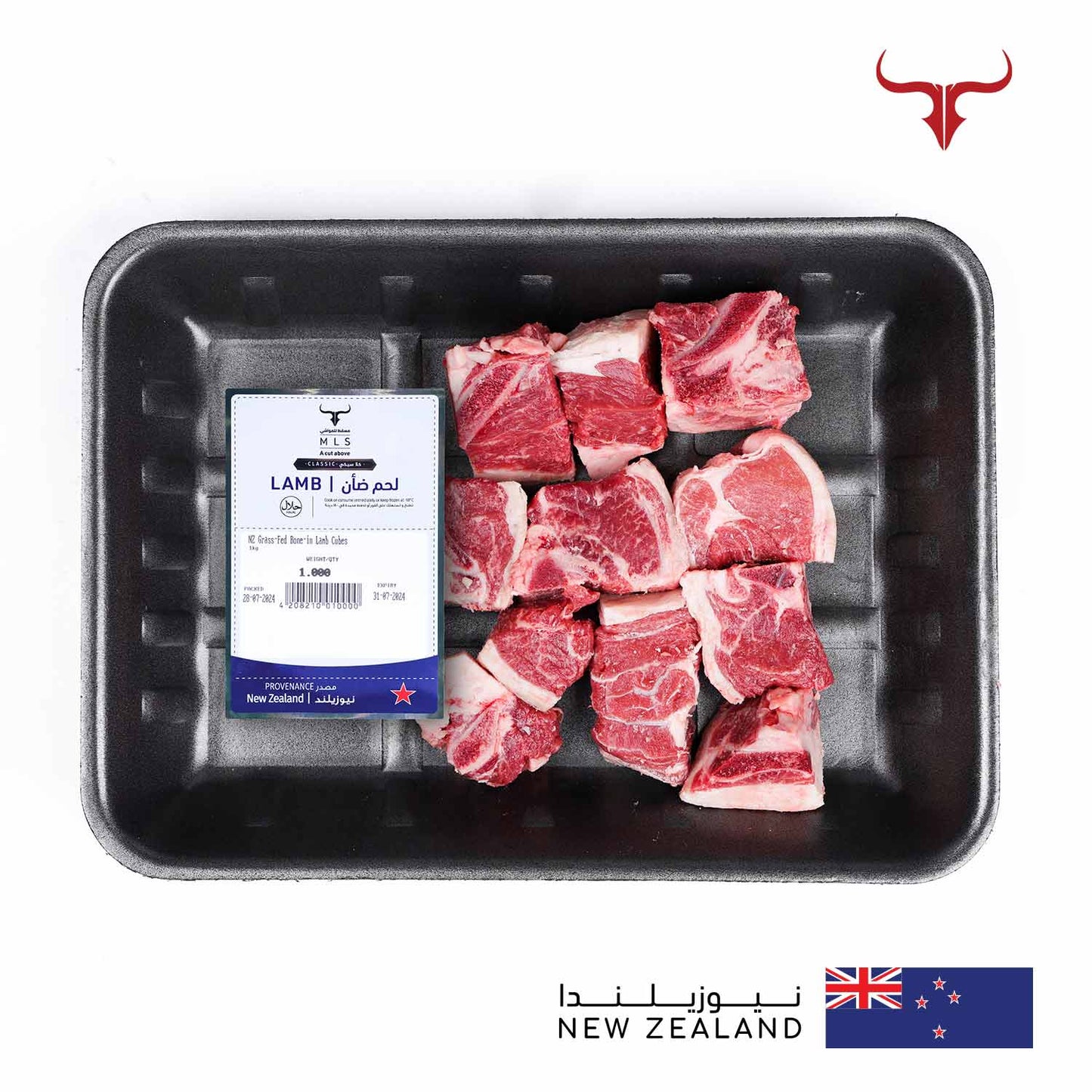 Classic Grass-Fed Lamb Bone-In Cubes