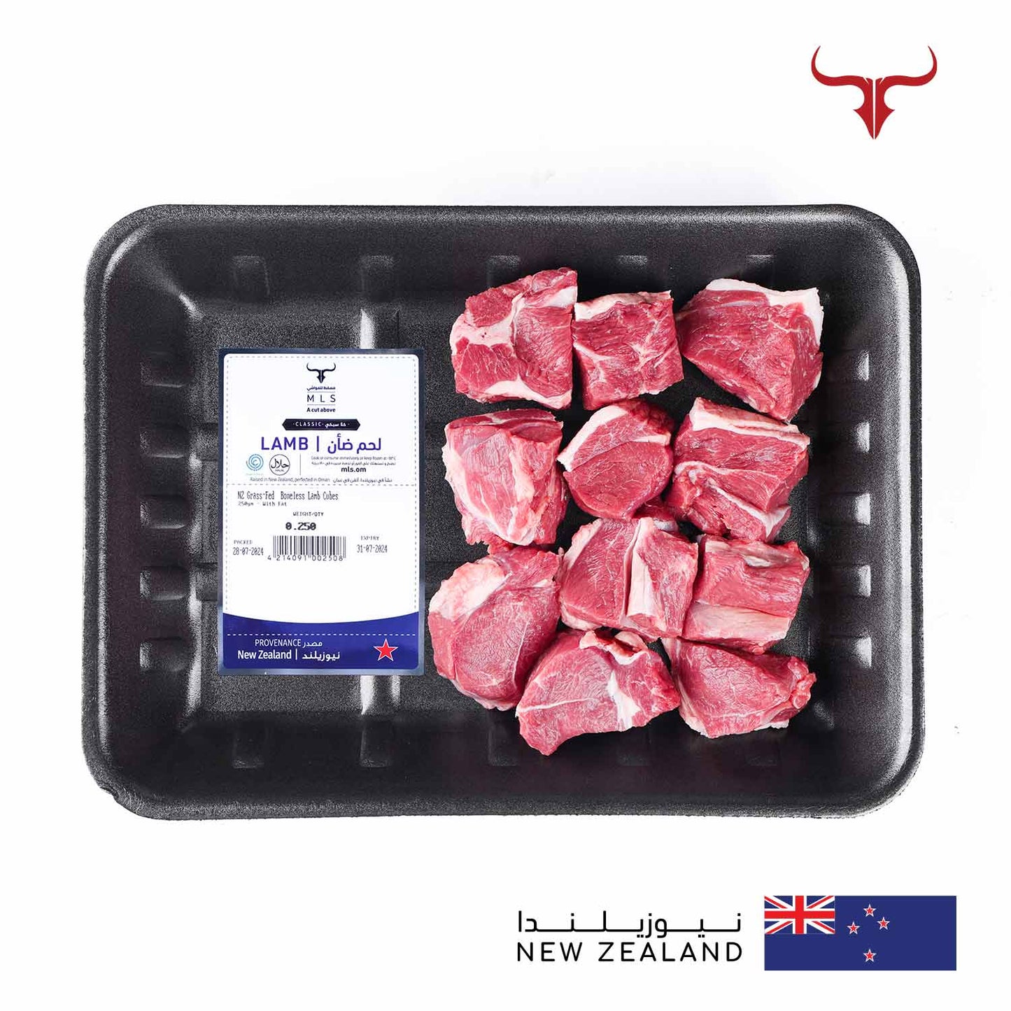 Classic Grass-Fed Lamb Boneless Cubes