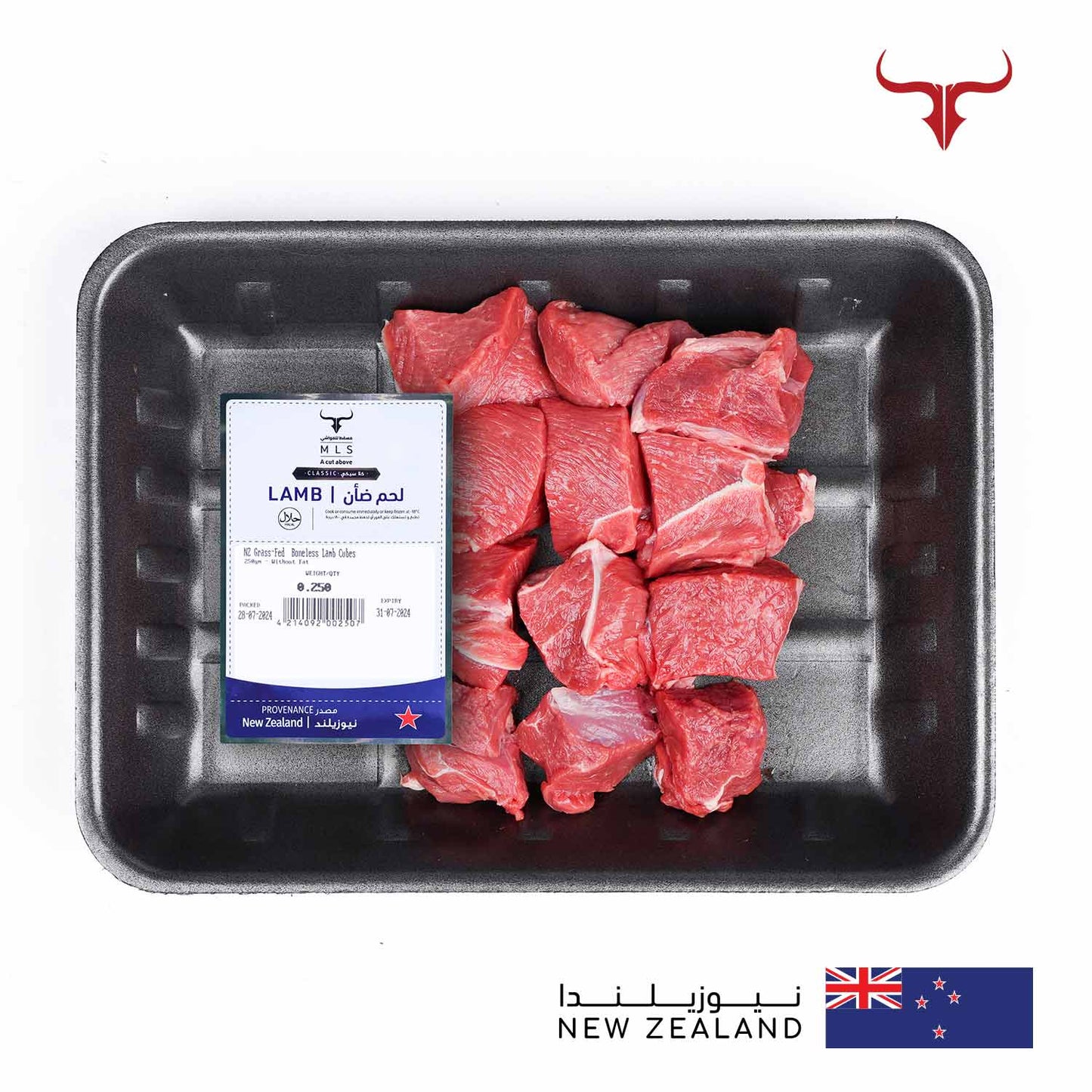 Classic Grass-Fed Lamb Boneless Cubes