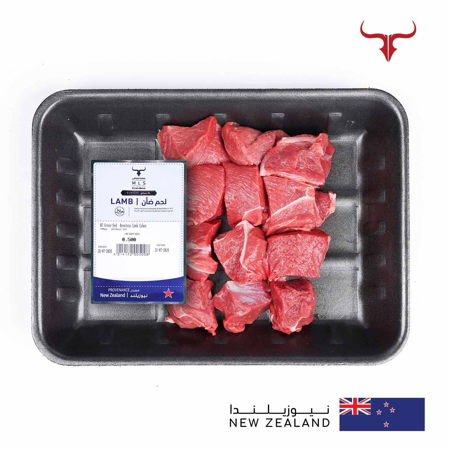 Classic Grass-Fed Lamb Boneless Cubes