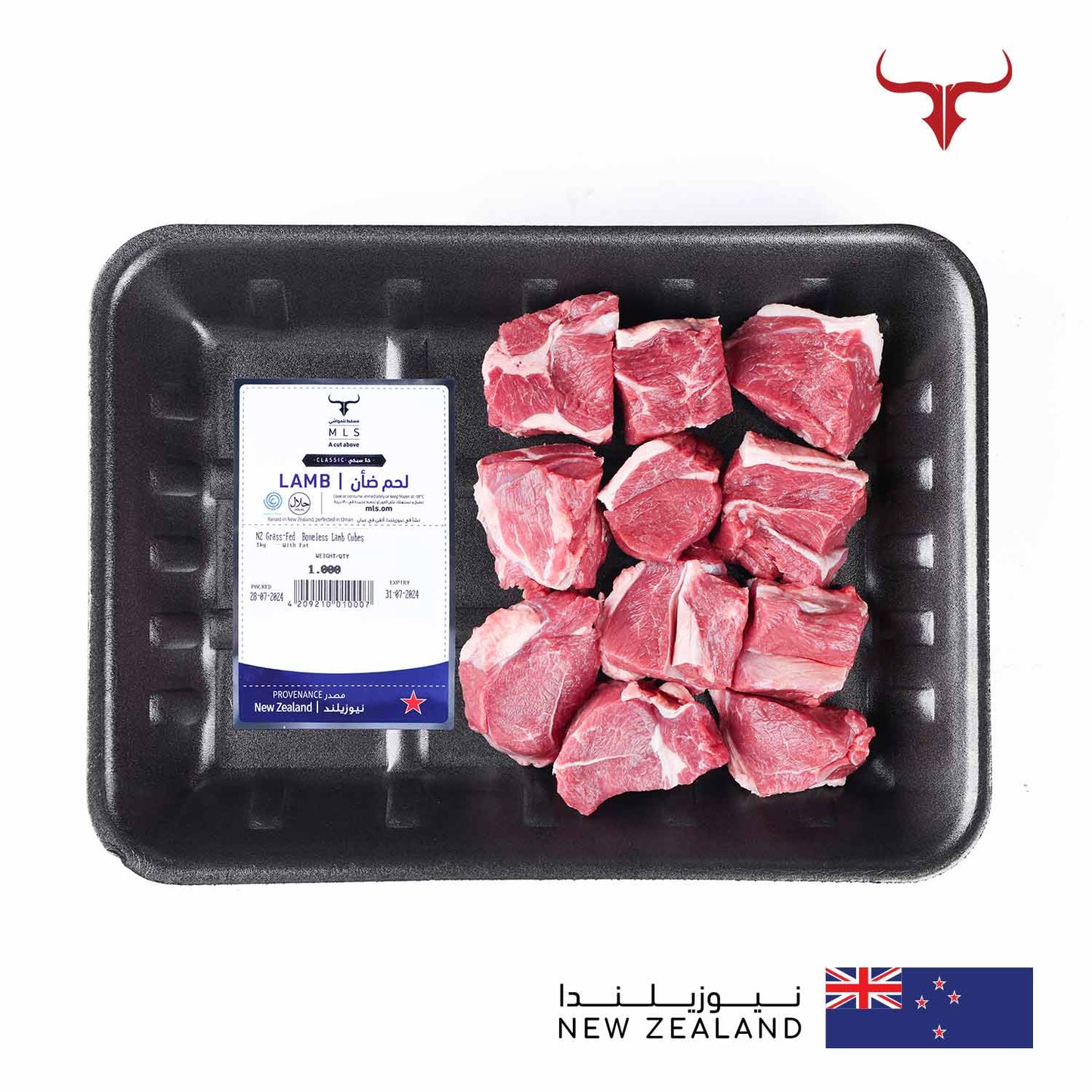 Classic Grass-Fed Lamb Boneless Cubes
