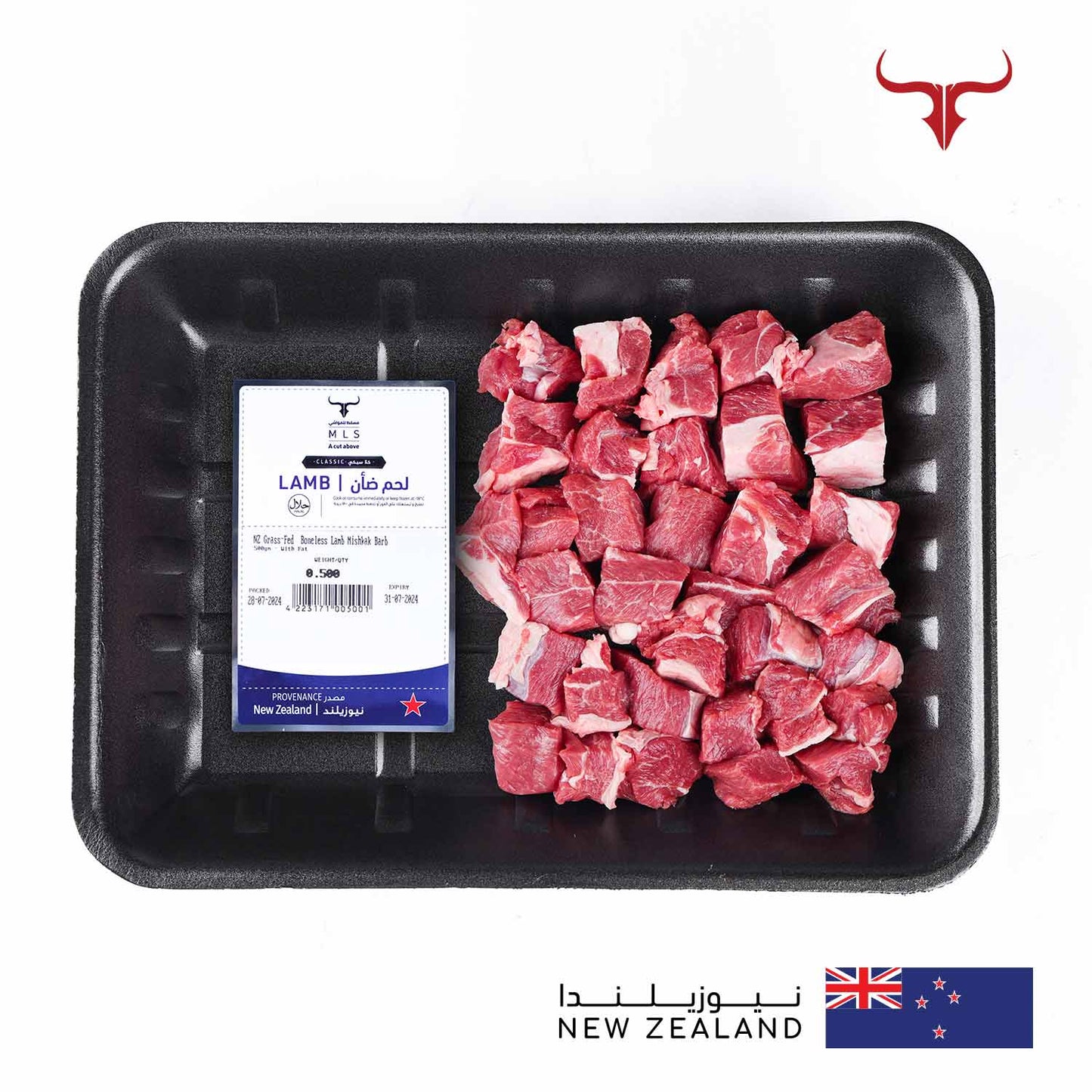 Classic Grass-Fed Lamb Mishkak Barbecue Cubes