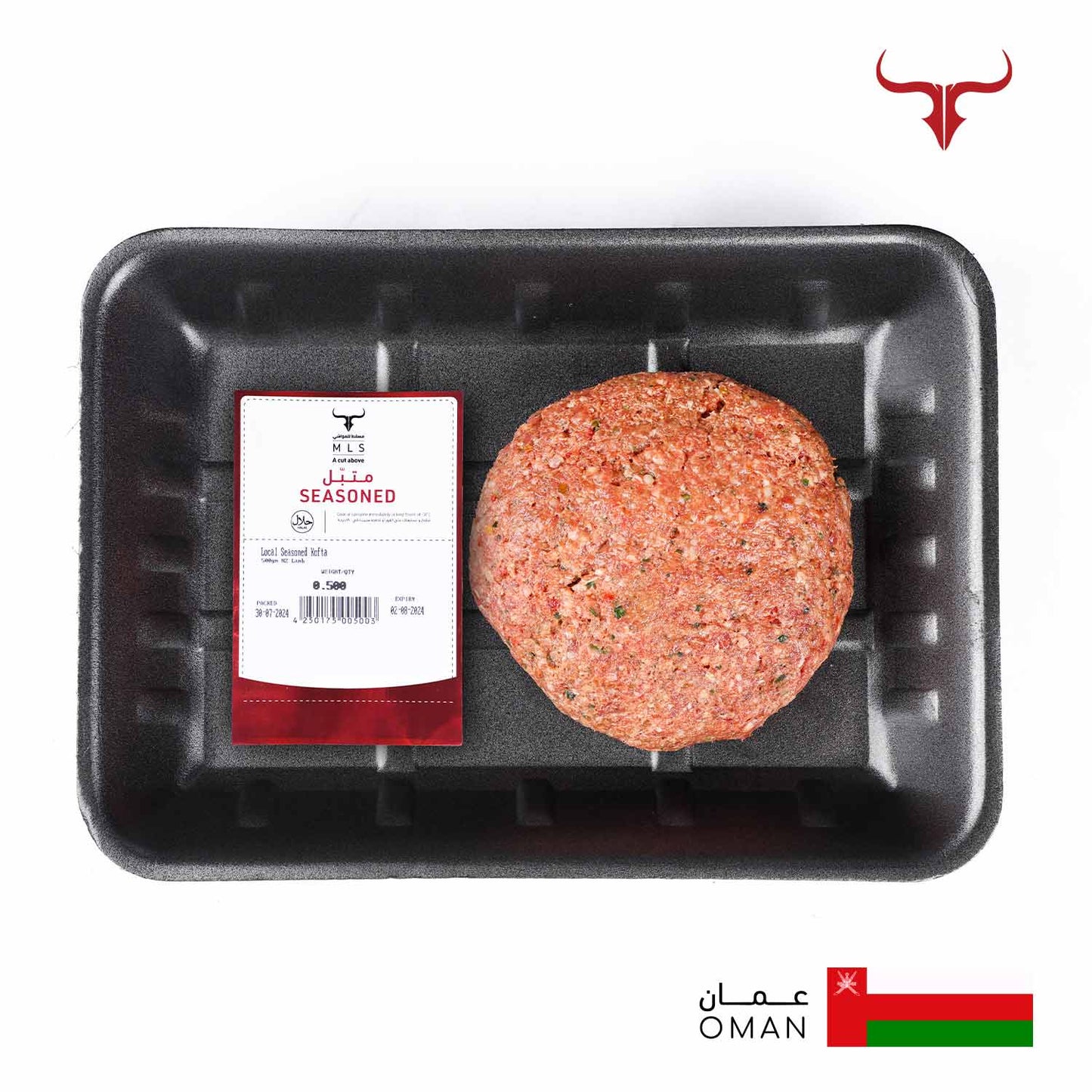Local Seasoned NZ Grass-Fed Lamb Kofta - 500gm