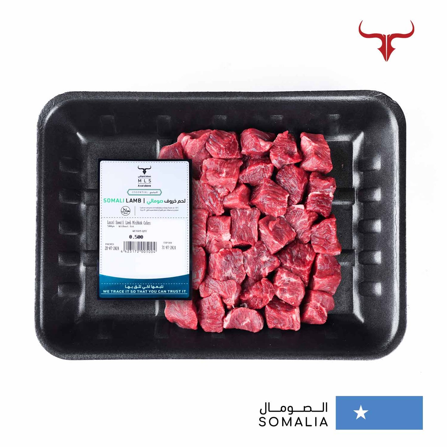 Economical Lamb Mishkak Barbecue Cubes