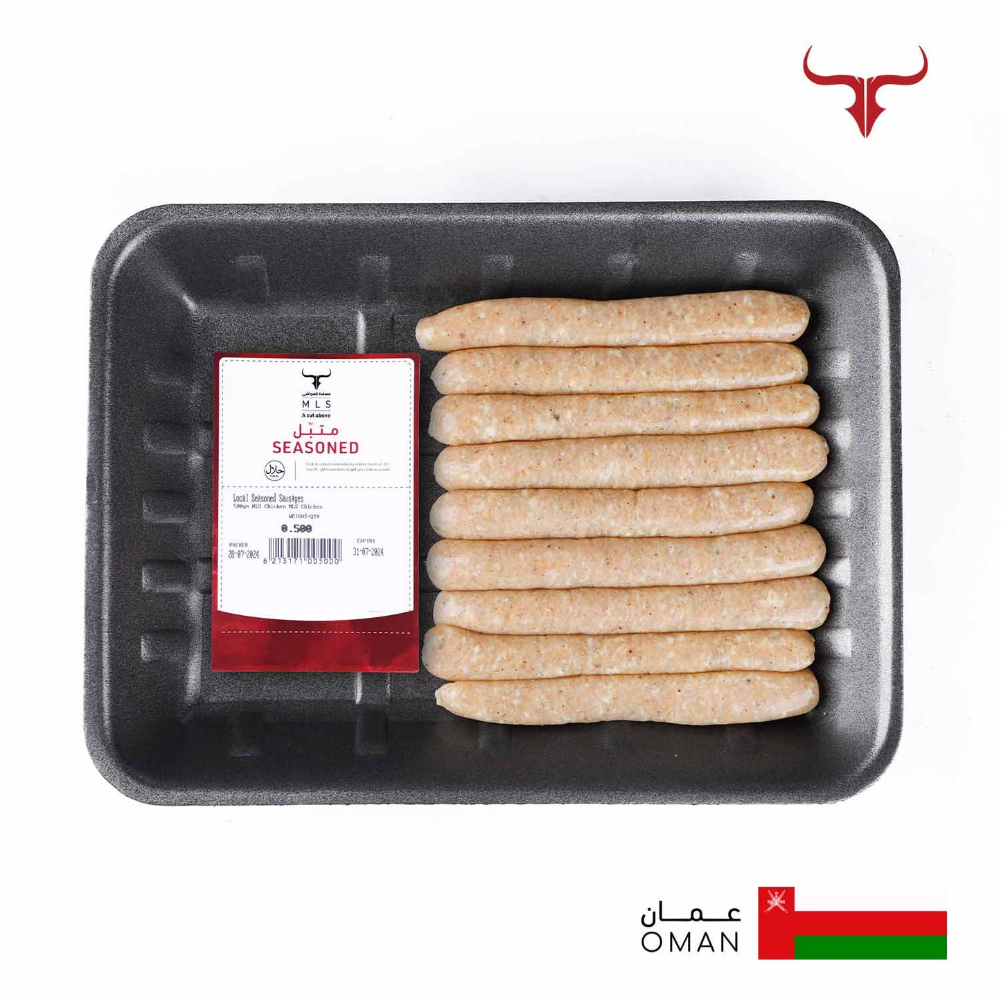 نقانق دجاج محلية متبلة - 500 جرام