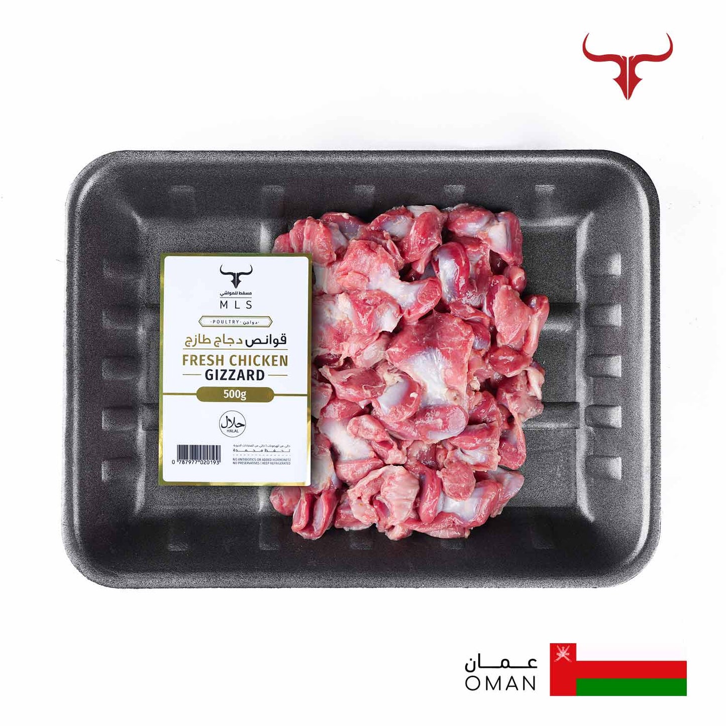معدة دجاج محلية 500غ