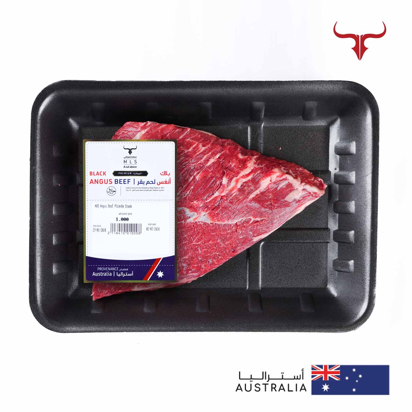 Signature Beef Picanha Steak