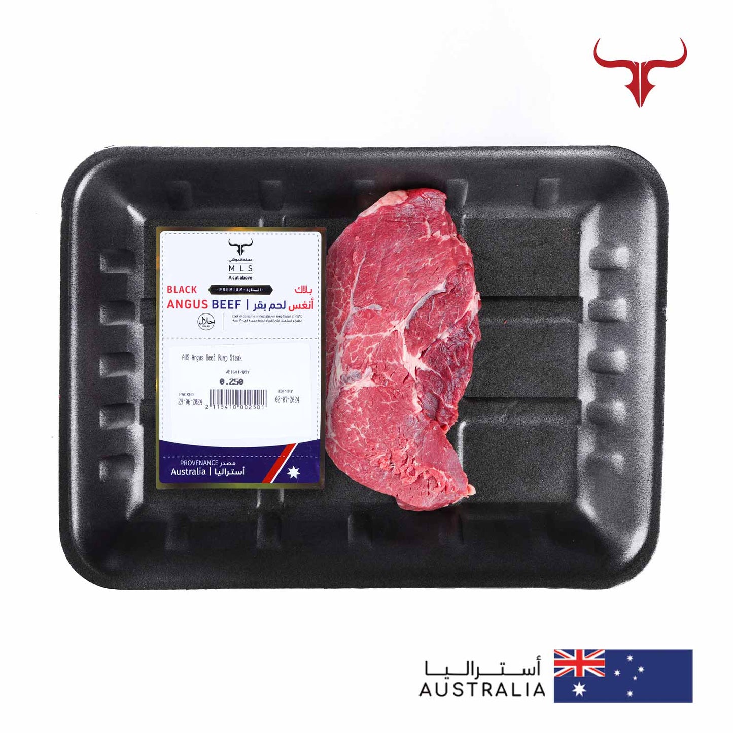Signature Beef Rump Steak